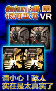 yy易游好玩的vr游戏app怎样下载 2025受欢送vr游戏app排行榜(图2)