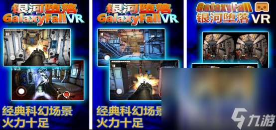 yy易游体育网址3a高文vr游戏有甚么 盛行的vr手机手游下载大全2025