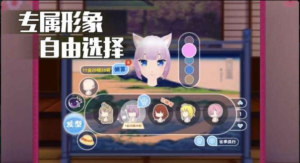yy易游体育陪同星球VR正式版