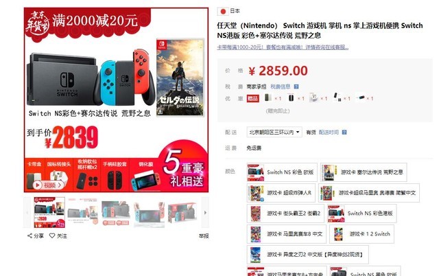 易游体育app科技简史：简述电子游戏的开展之路(图8)