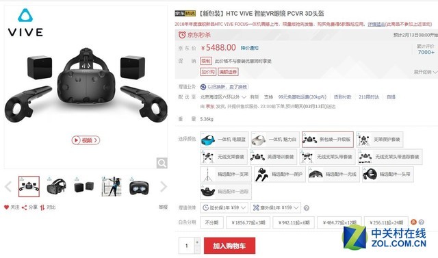 易游体育app科技简史：简述电子游戏的开展之路(图10)