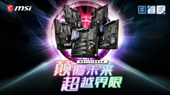 米乐yy易游体育能打游戏的科技游戏有哪些名字