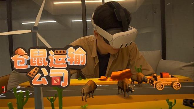 易游体育VR游戏防坑手册：2025年双平台线保举(图11)