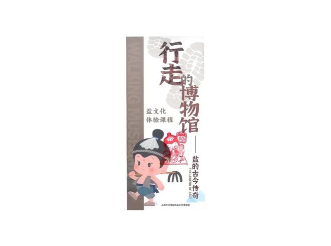 易游体育app腌鸭蛋、VR体验…一同打卡这场展览吧！(图2)